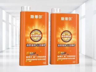 園林機(jī)械潤滑油