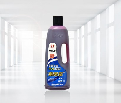 園林機(jī)械潤(rùn)滑油