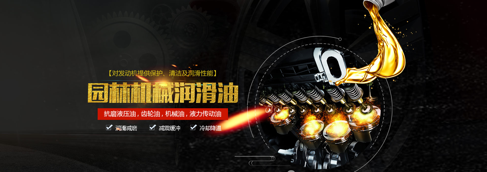 上海益圖潤滑油有限公司