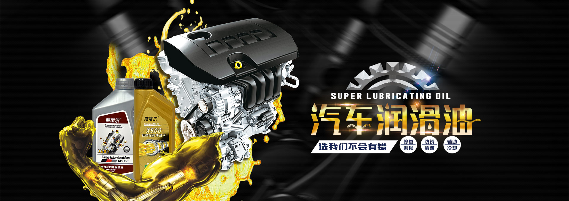 上海益圖潤滑油有限公司